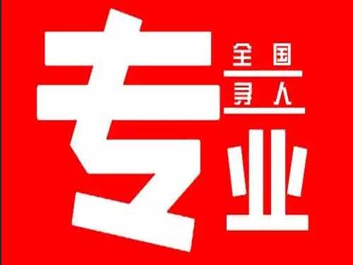 龙沙侦探调查如何找到可靠的调查公司